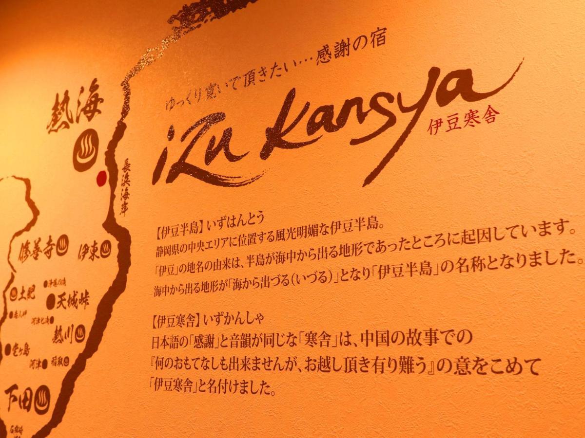 Izu Kansya Atami (Shizuoka) Exterior foto